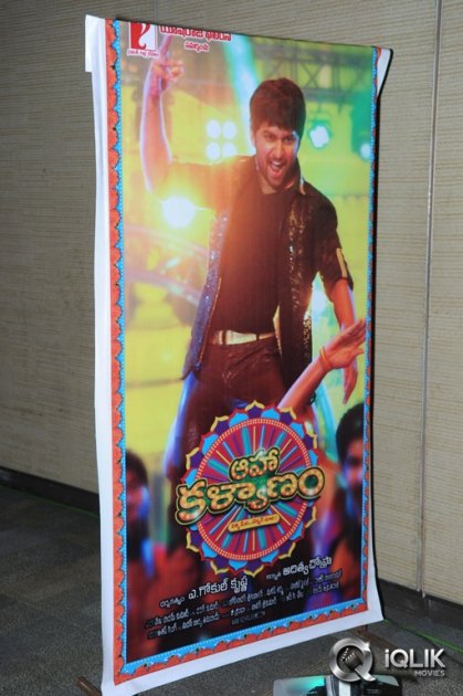 Aaha-Kalyanam-Movie-Audio-Launch